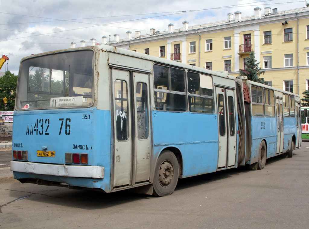 Ярославская область, Ikarus 280.15 № 550