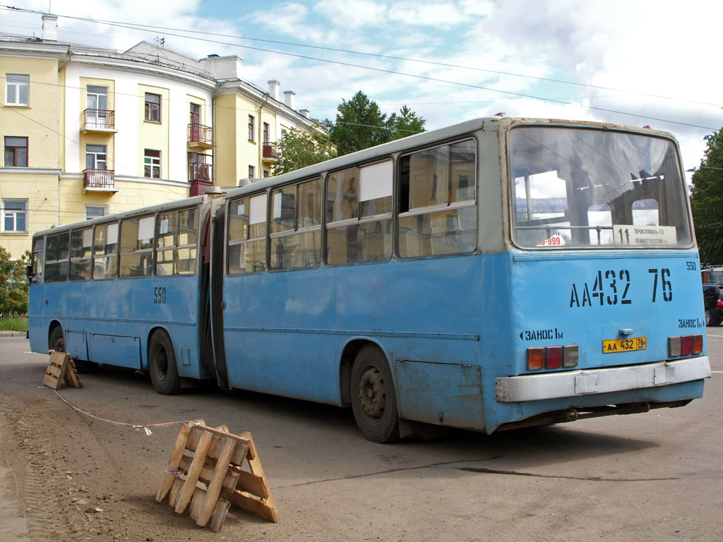 Ярославская область, Ikarus 280.15 № 550