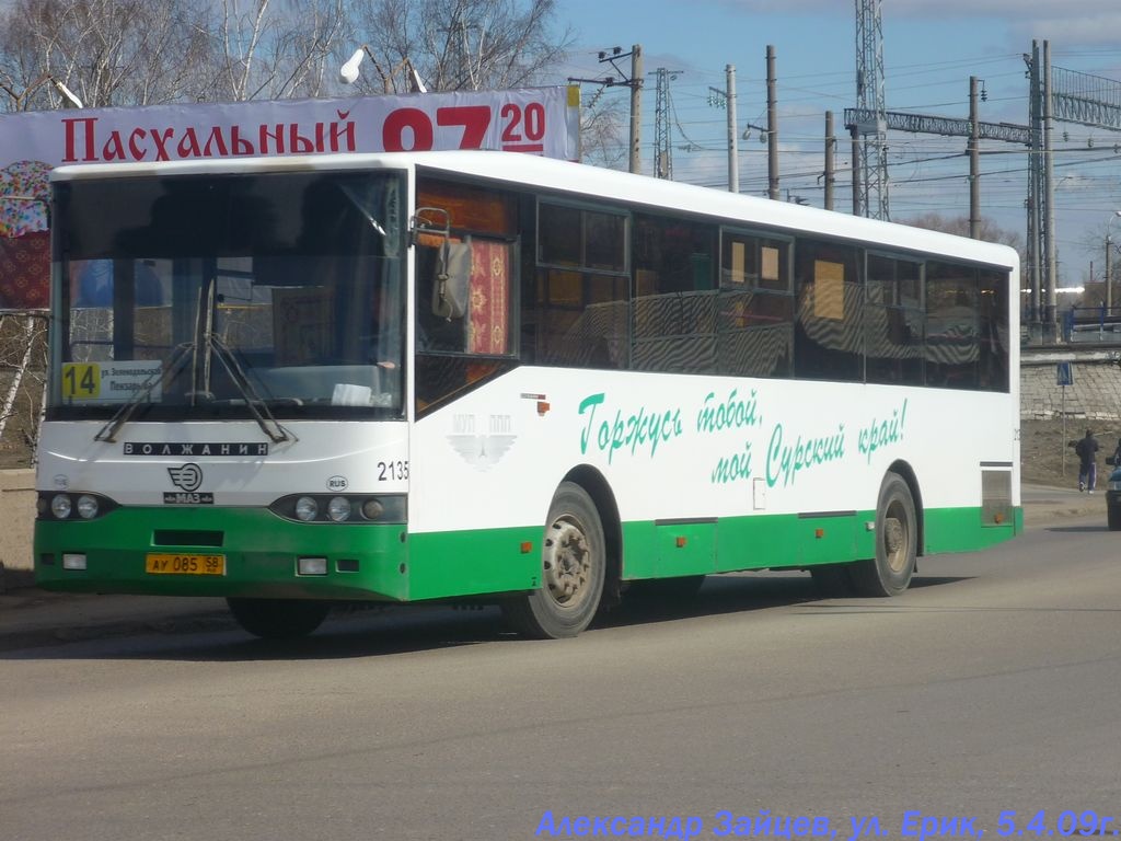 Пензенская область, Волжанин-5270-10-04 № 2135