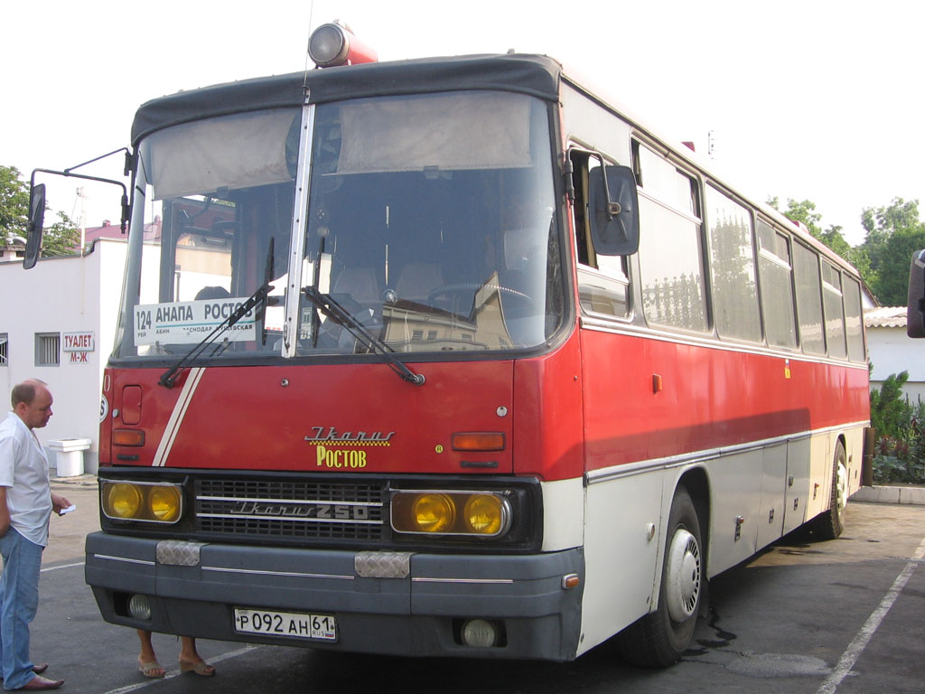 Ростовская область, Ikarus 250.59 № 1260