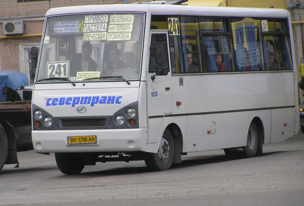 Одесская область, I-VAN A07A-22 № 1513