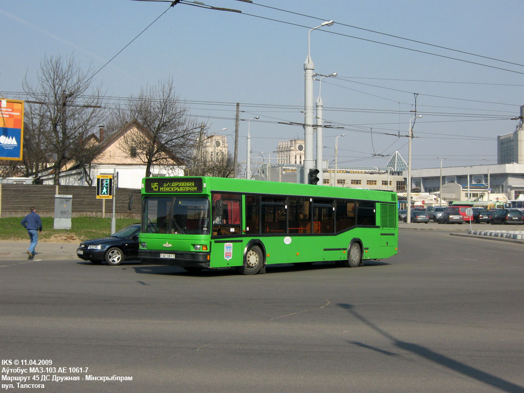 Минск, МАЗ-103.065 № 025551