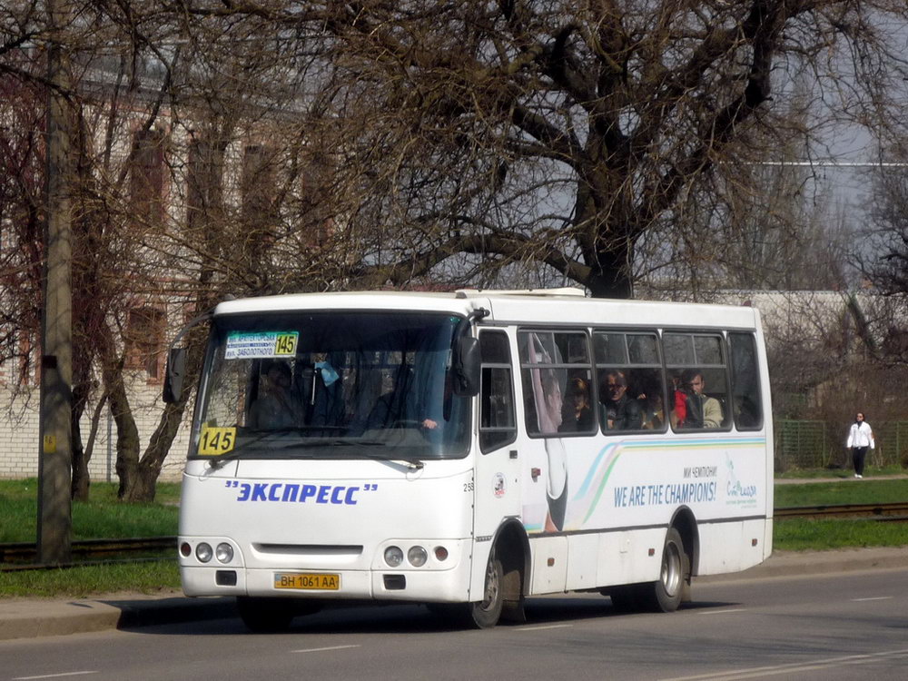 Одесская область, Богдан А09201 № 258