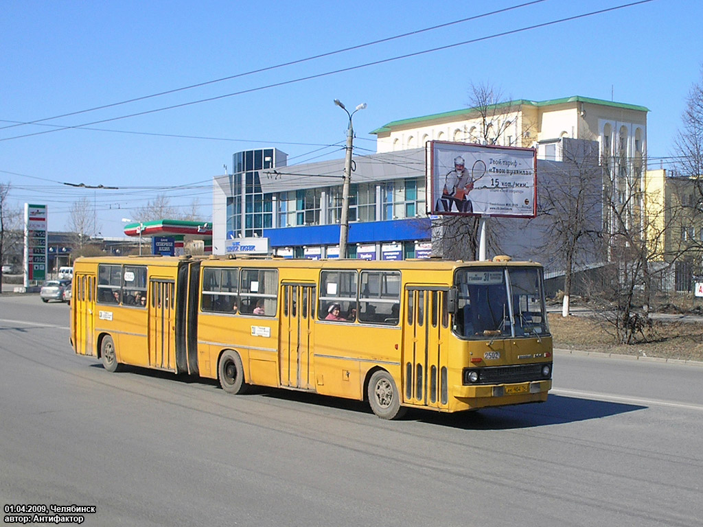 Челябинская область, Ikarus 280.33 № 2502