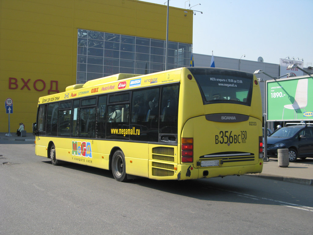 Москва, Scania OmniLink I (Скания-Питер) № 02333