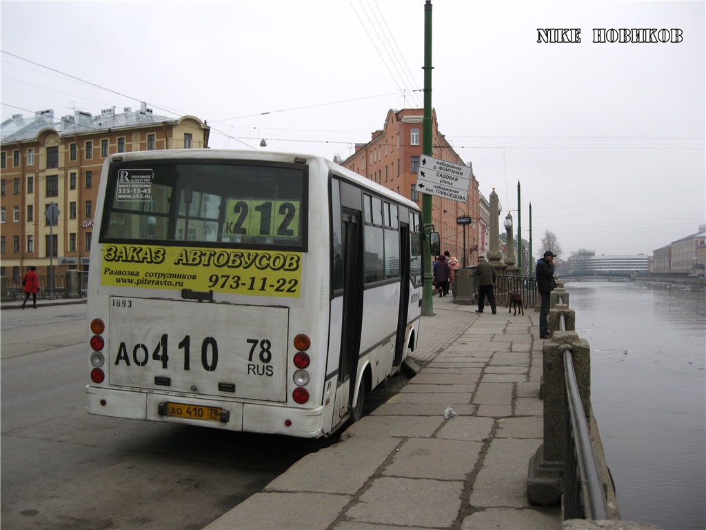 Санкт-Петербург, Otoyol M29 City II № 1693