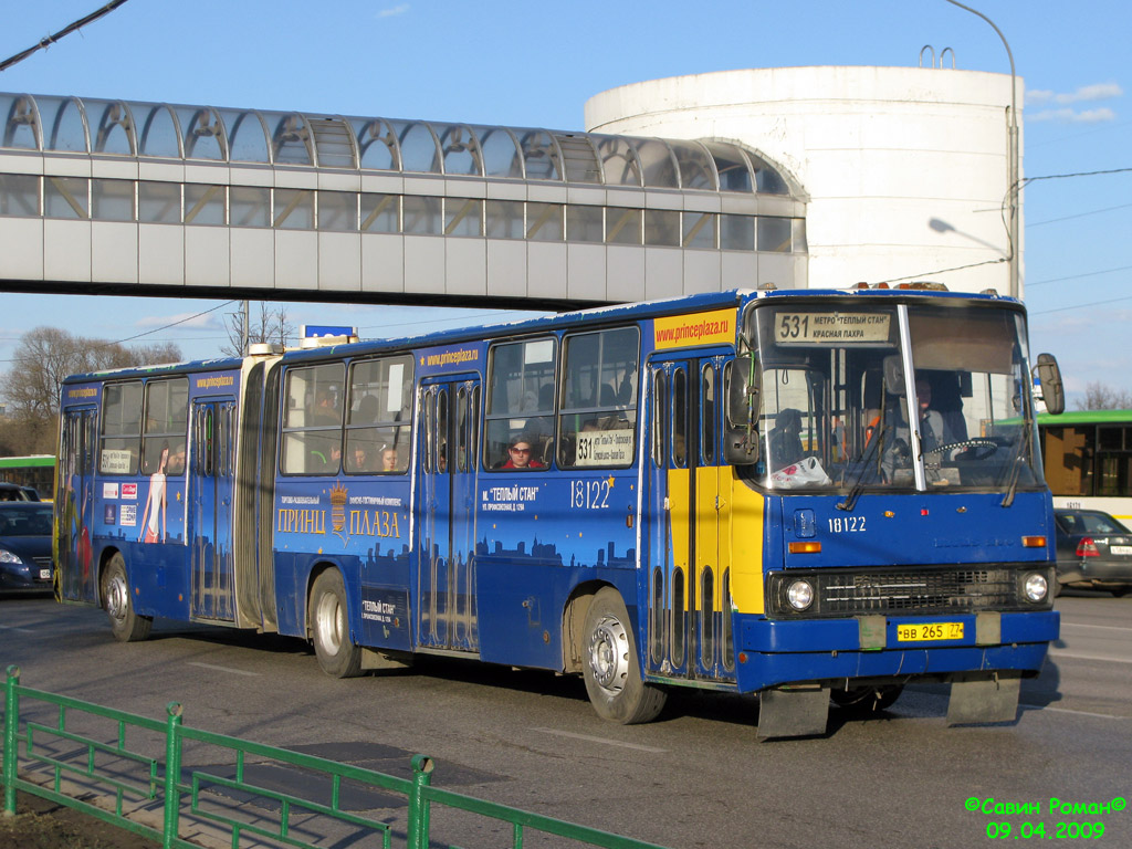 Москва, Ikarus 280.33M № 18122