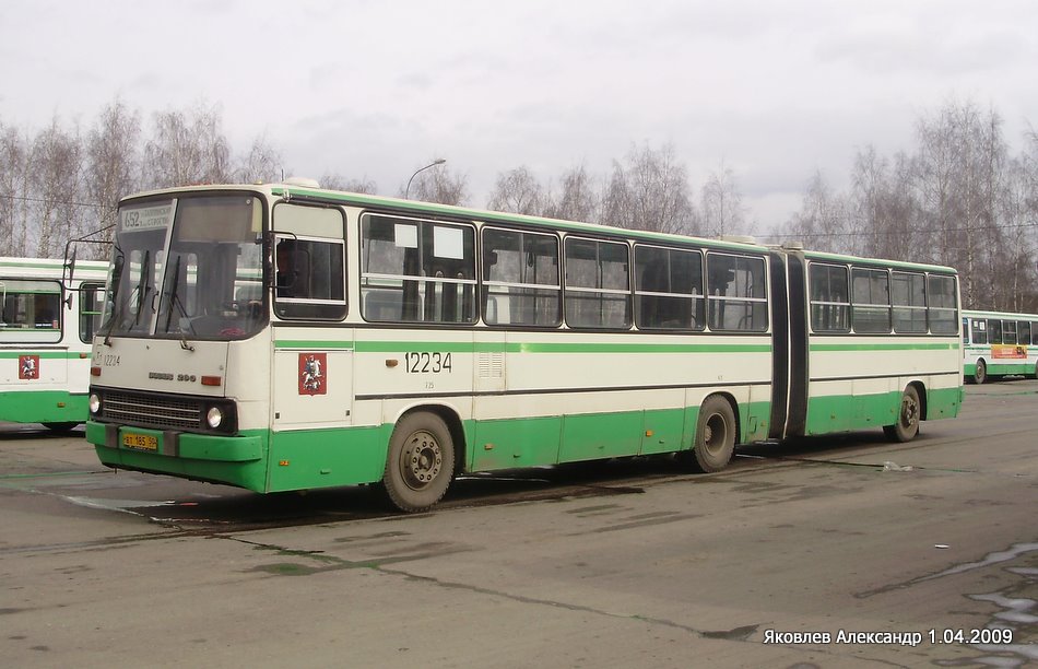 Москва, Ikarus 280.33M № 12234