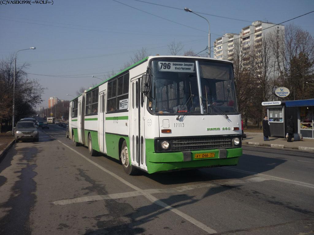 Москва, Ikarus 280.33M № 17113