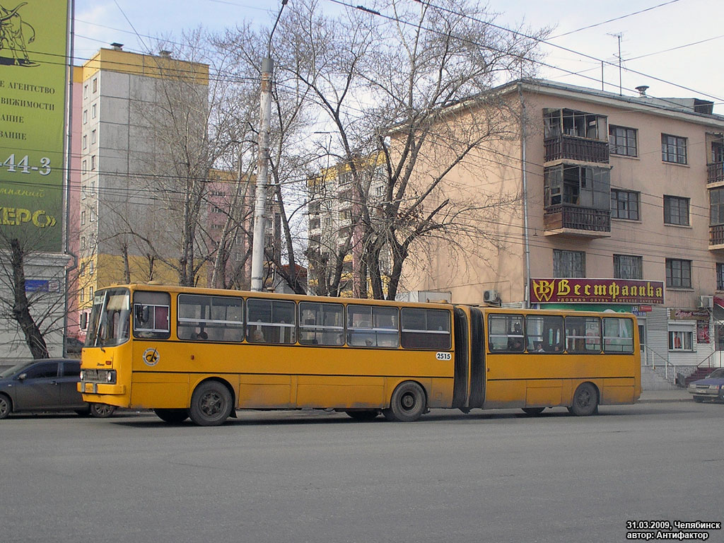 Челябинская область, Ikarus 280.33 № 2515