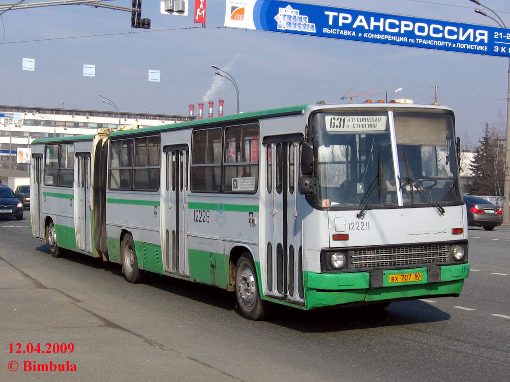 Москва, Ikarus 280.33M № 12229