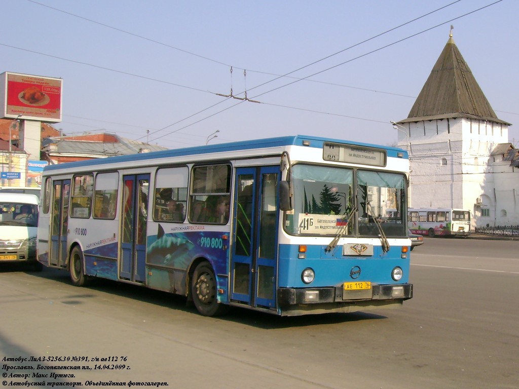 Ярославская область, ЛиАЗ-5256.30 (81 ЦИБ) № 391