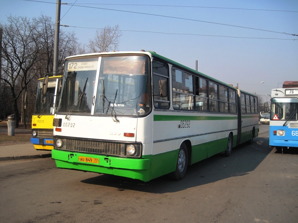 Москва, Ikarus 280.33 № 06292