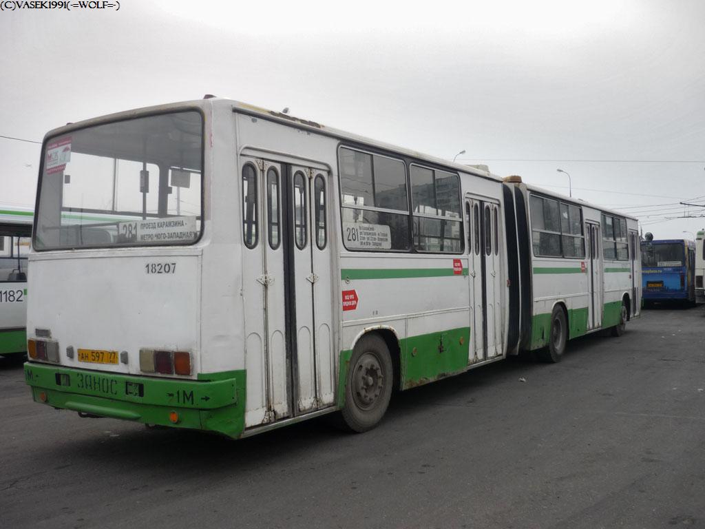 Москва, Ikarus 280.33M № 18207