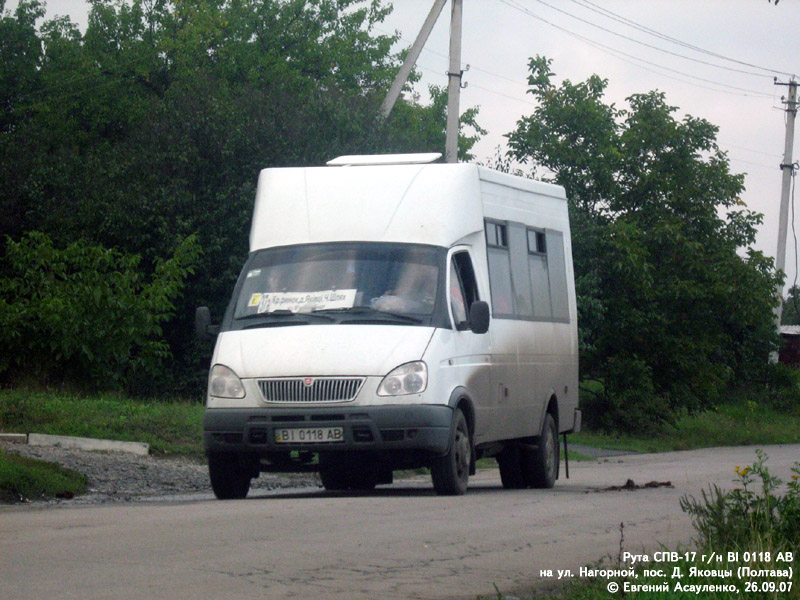 Полтавская область, Рута СПВ-17 № BI 0118 AB