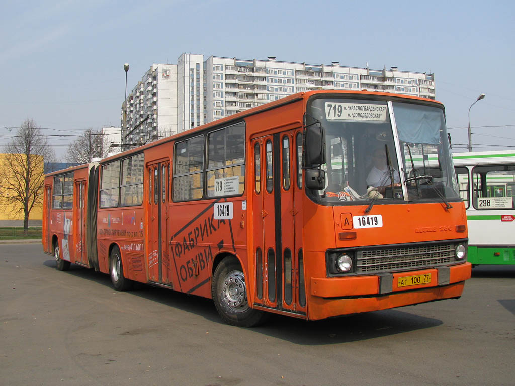 Москва, Ikarus 280.33M № 16419