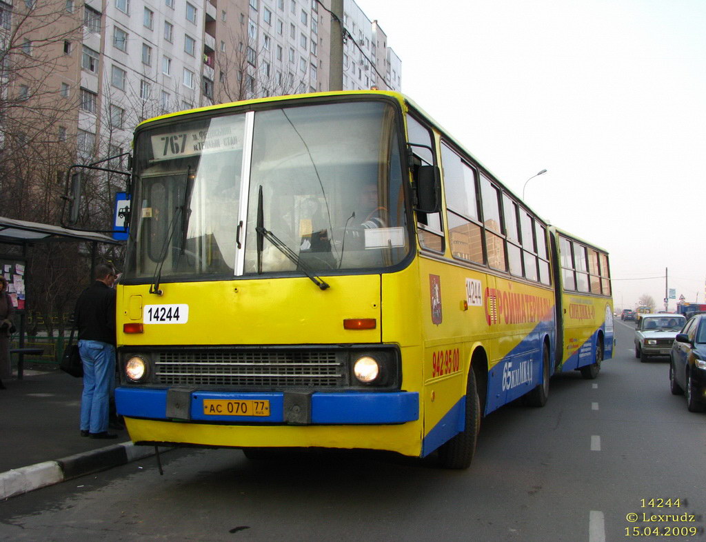 Москва, Ikarus 280.33M № 14244