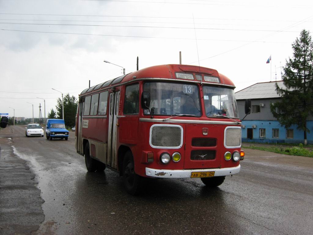 Купить Онлайн Билет На Автобус Канск