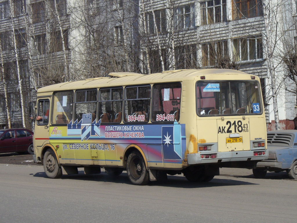 Кировская область, ПАЗ-4234 № АК 218 43