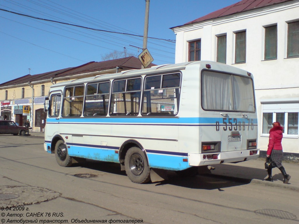 Ярославская область, ПАЗ-320507-110 № О 553 ВВ 76