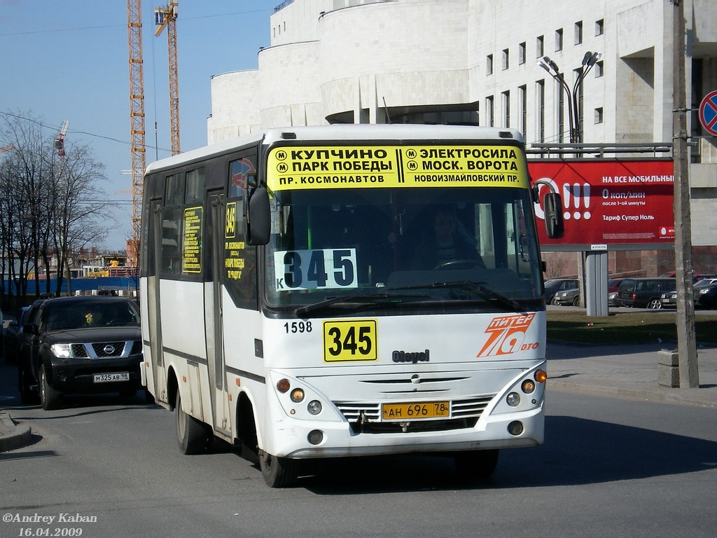 Санкт-Петербург, Otoyol M29 City II № 1598