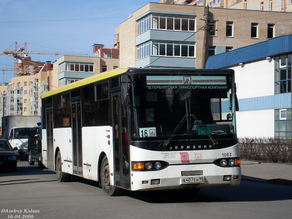 Санкт-Петербург, Волжанин-5270-10-06 № n083