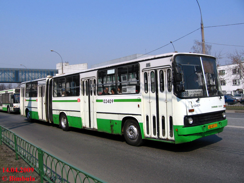 Москва, Ikarus 280.33M № 02409