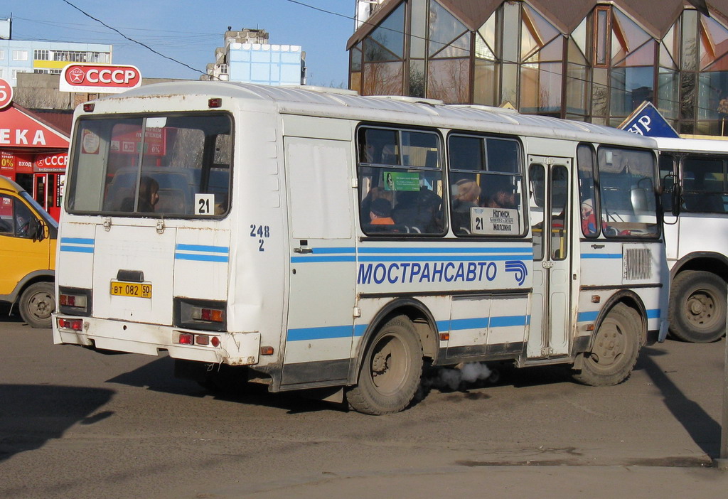 Московская область, ПАЗ-32053 № 2248