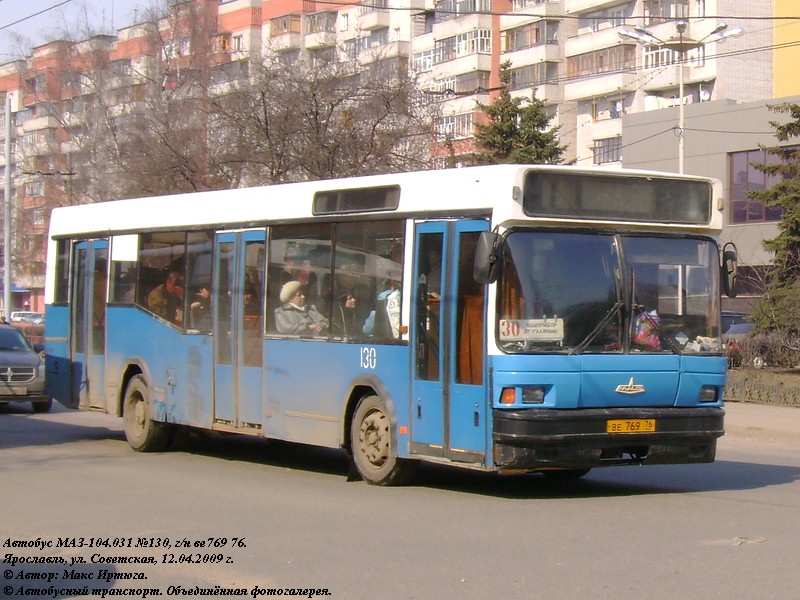 Yaroslavl region, MAZ-104.031 (81 TsIB) № 130