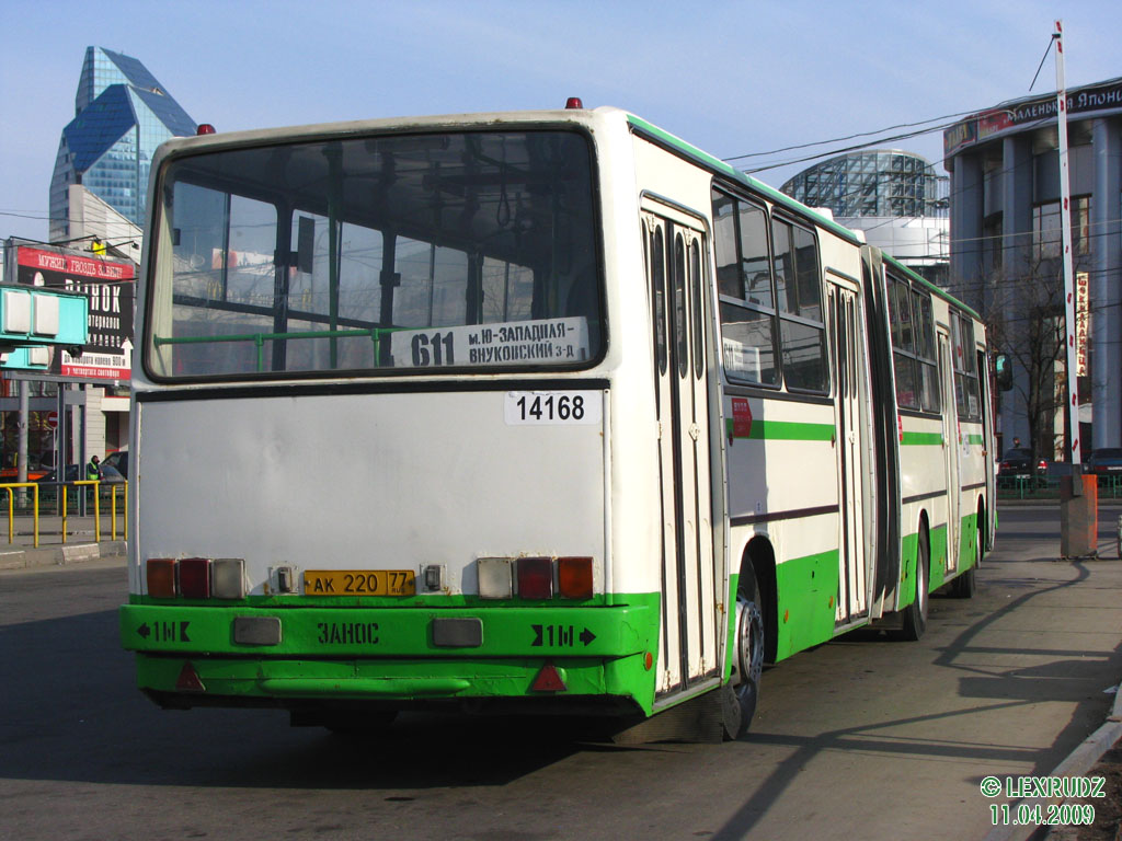 Moscow, Ikarus 280.33M # 14168