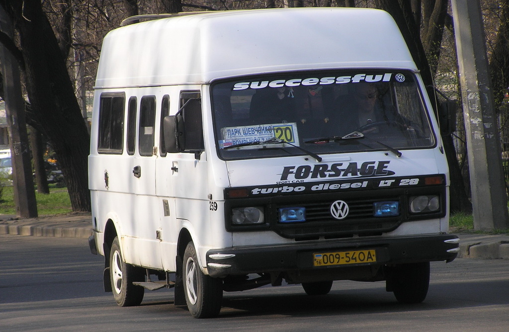 Одесская область, Volkswagen LT28 № 259