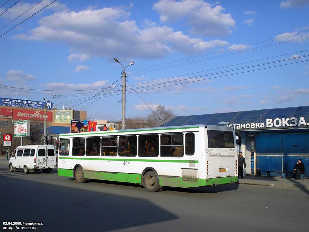 Челябинская область, ЛиАЗ-5256.26 № 4641