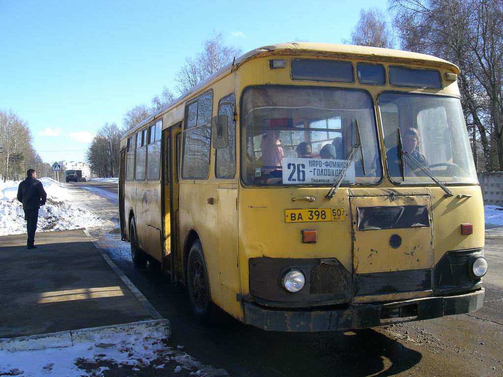 Московская область, ЛиАЗ-677М № 1005