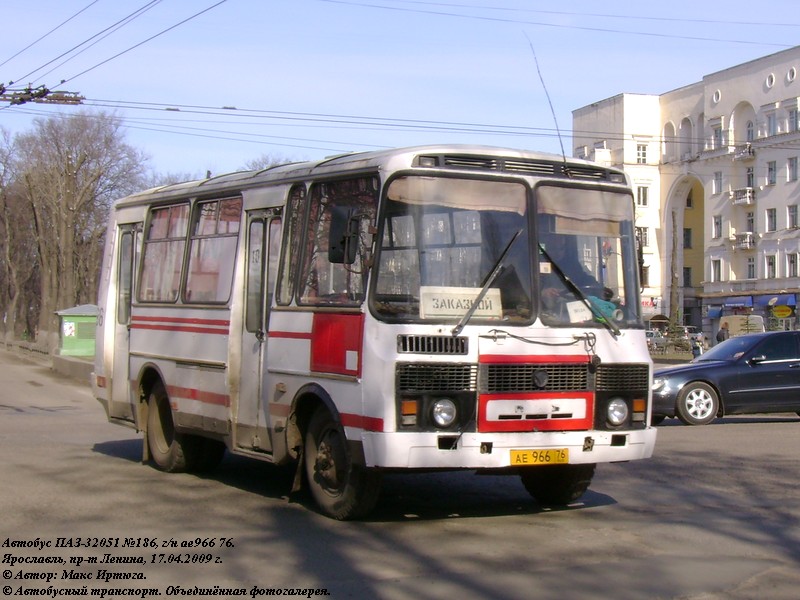 Ярославская область, ПАЗ-32051-110 № 186