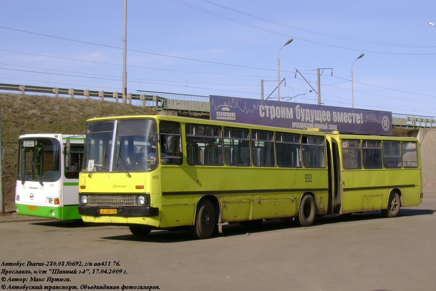 Ярославская область, Ikarus 280.08A № 692