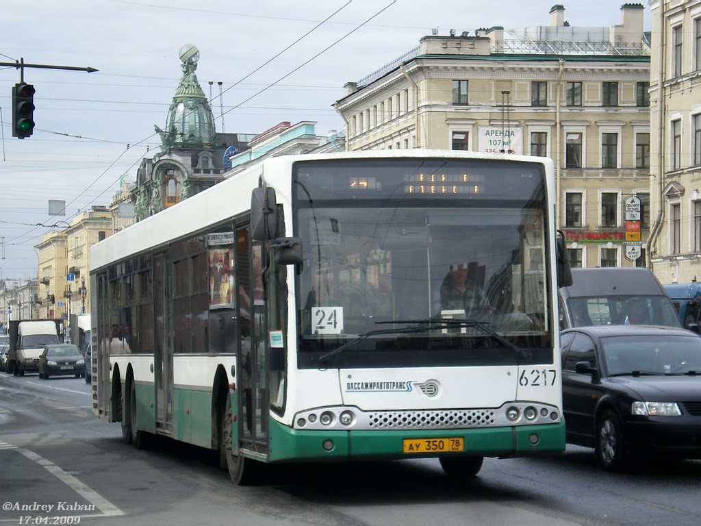 Санкт-Петербург, Волжанин-6270.06 