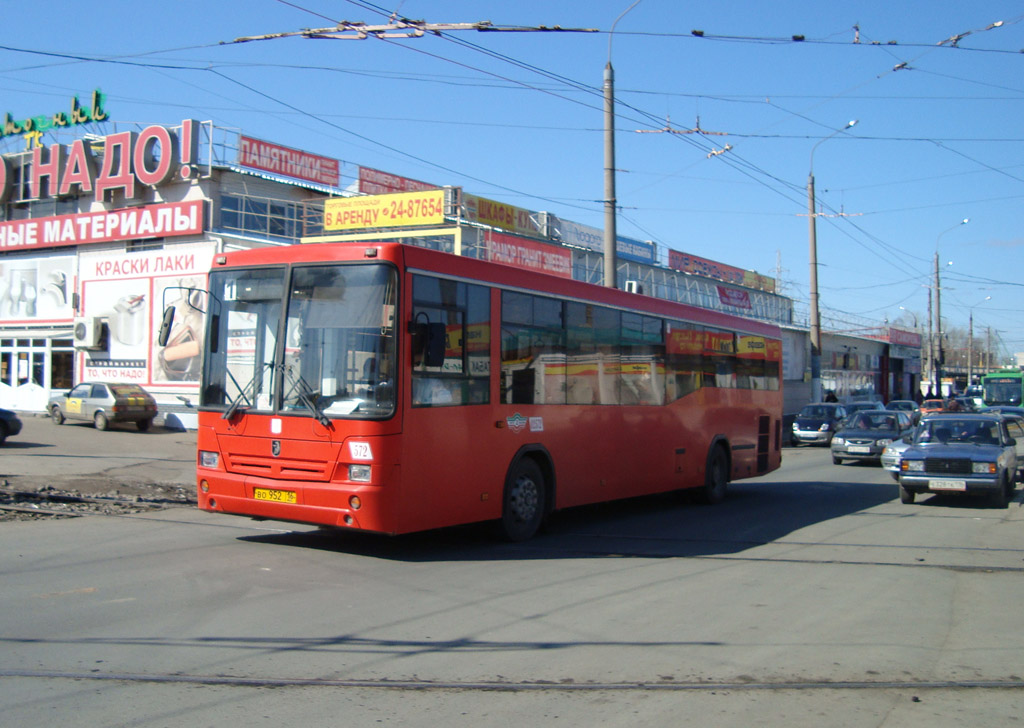 Татарстан, НефАЗ-5299-30-22 № 02572