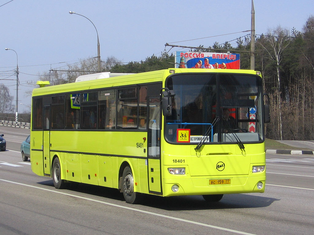 Москва, ЛиАЗ-5256.23-01 (ГолАЗ) № 18401