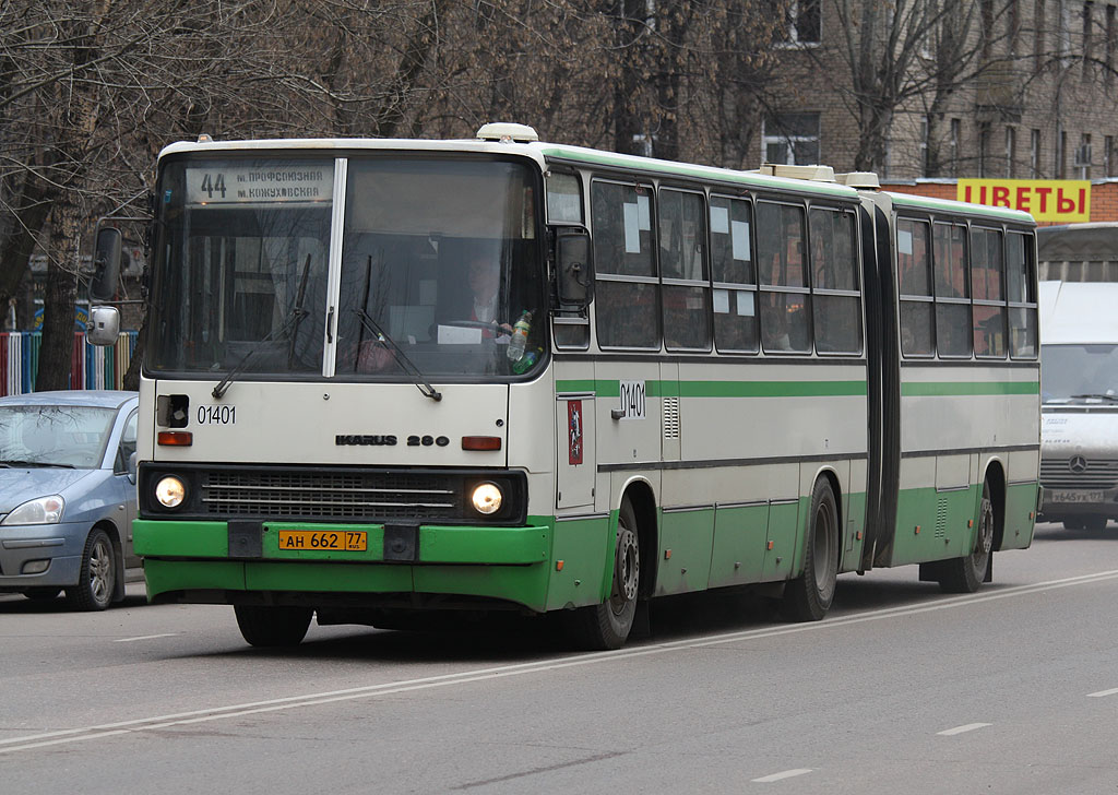 Москва, Ikarus 280.33M № 01401