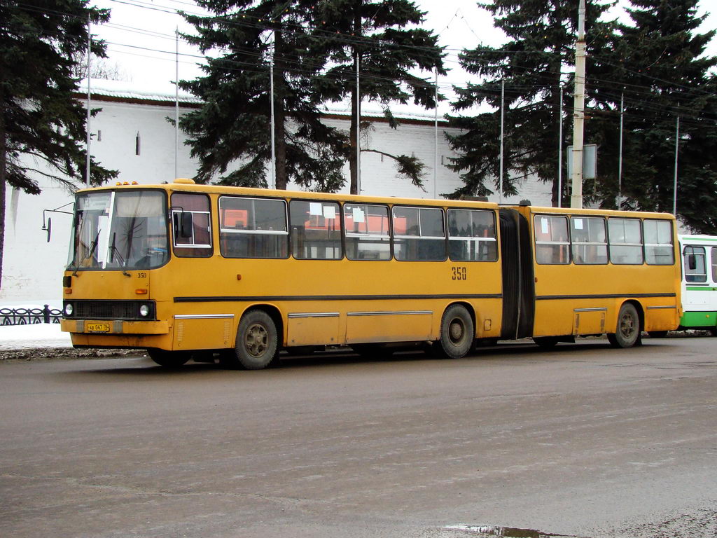 Ярославская область, Ikarus 280.33 № 350