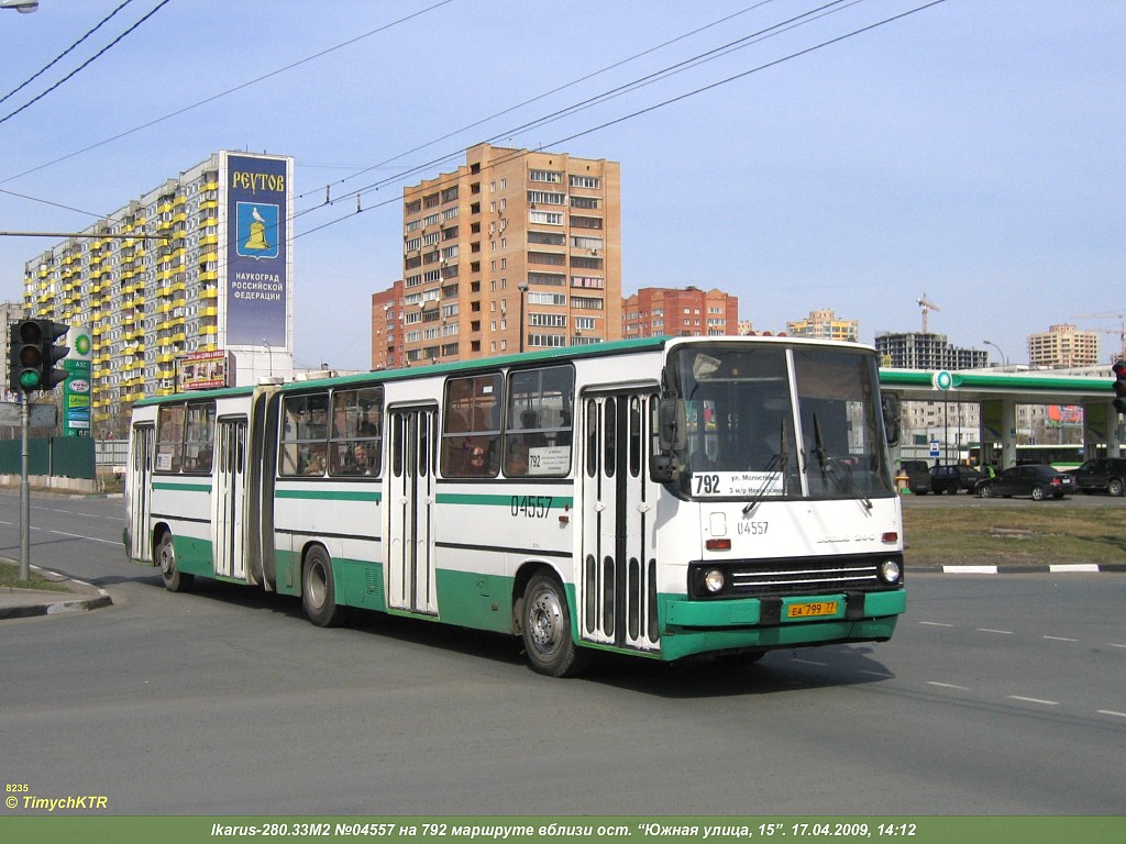 Москва, Ikarus 280.33M № 04557