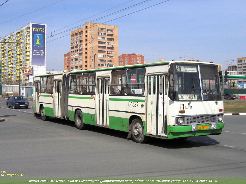 Москва, Ikarus 280.33M № 04537