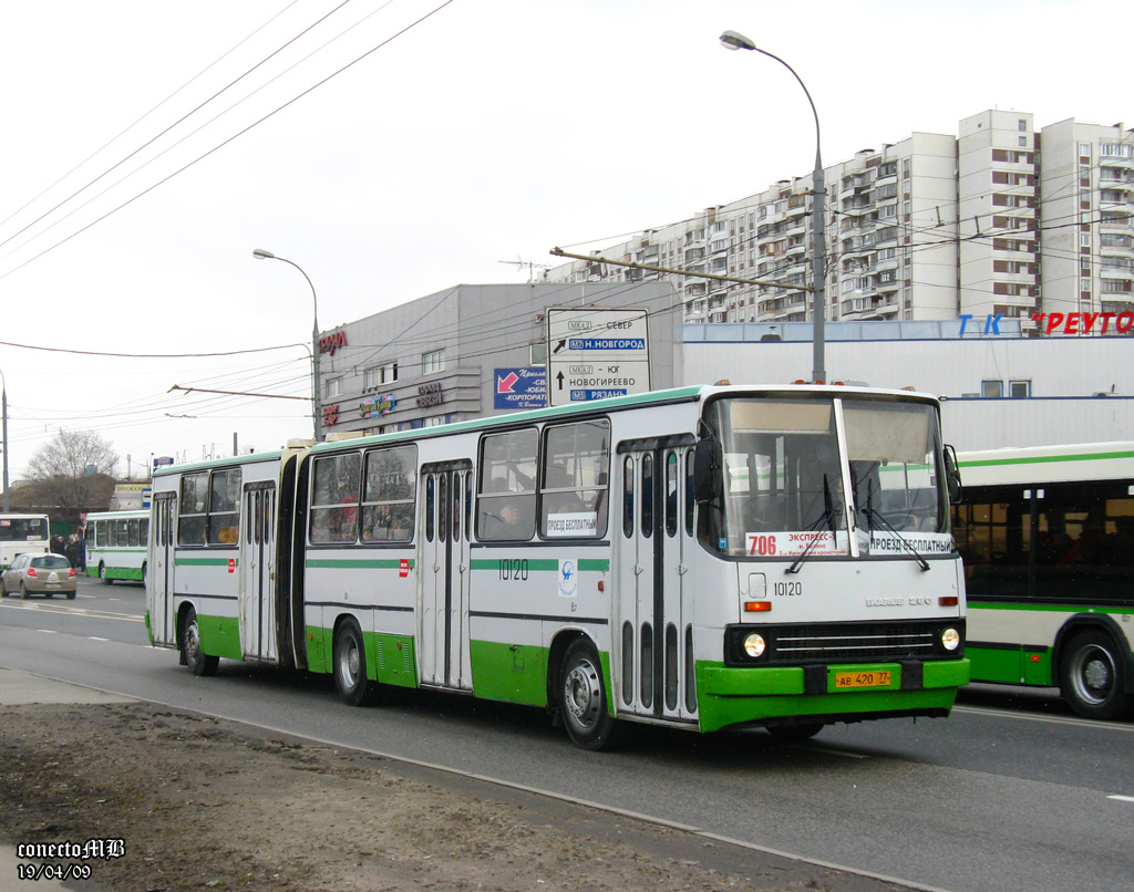 Москва, Ikarus 280.33M № 10120