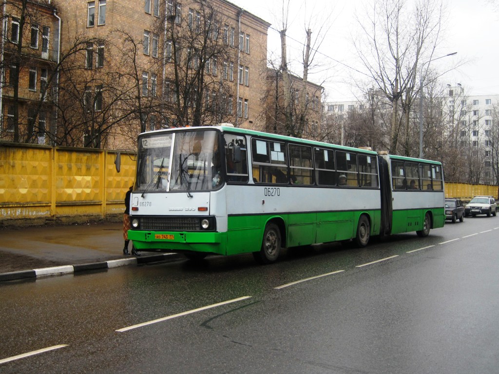 Москва, Ikarus 280.33 № 06270