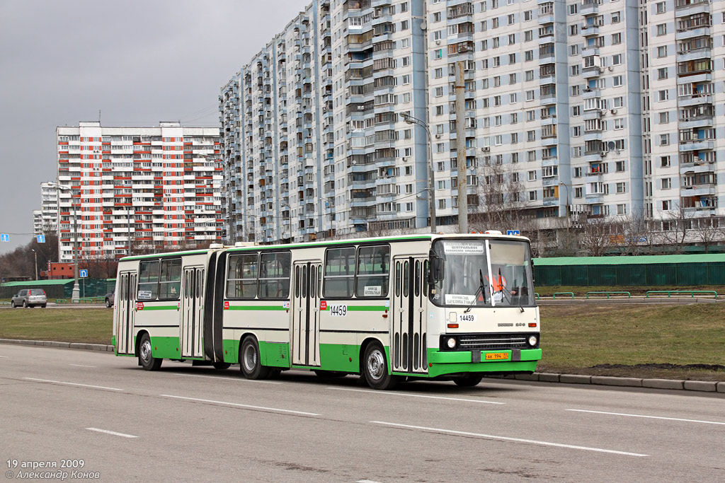 Москва, Ikarus 280.33M № 14459