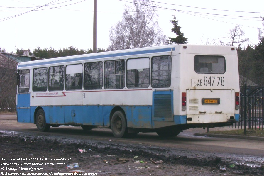 Ярославская область, МАРЗ-52661 № 191