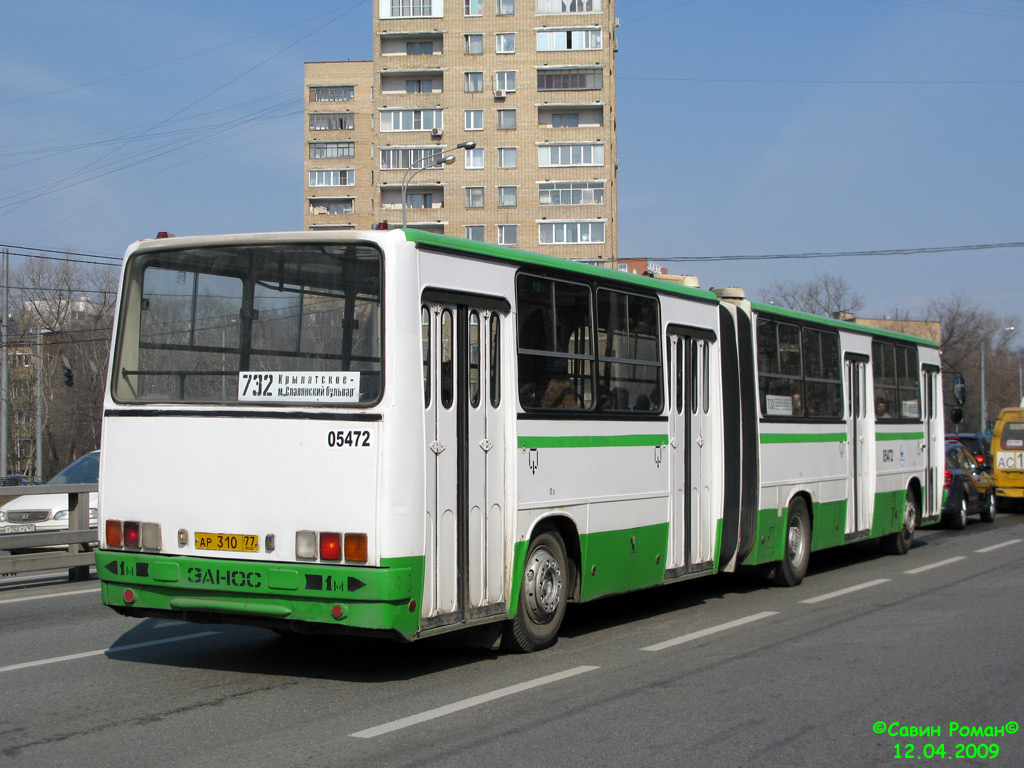 Москва, Ikarus 280.33M № 05472