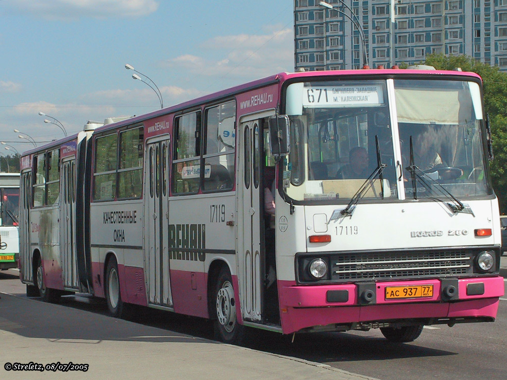 Москва, Ikarus 280.33M № 17119