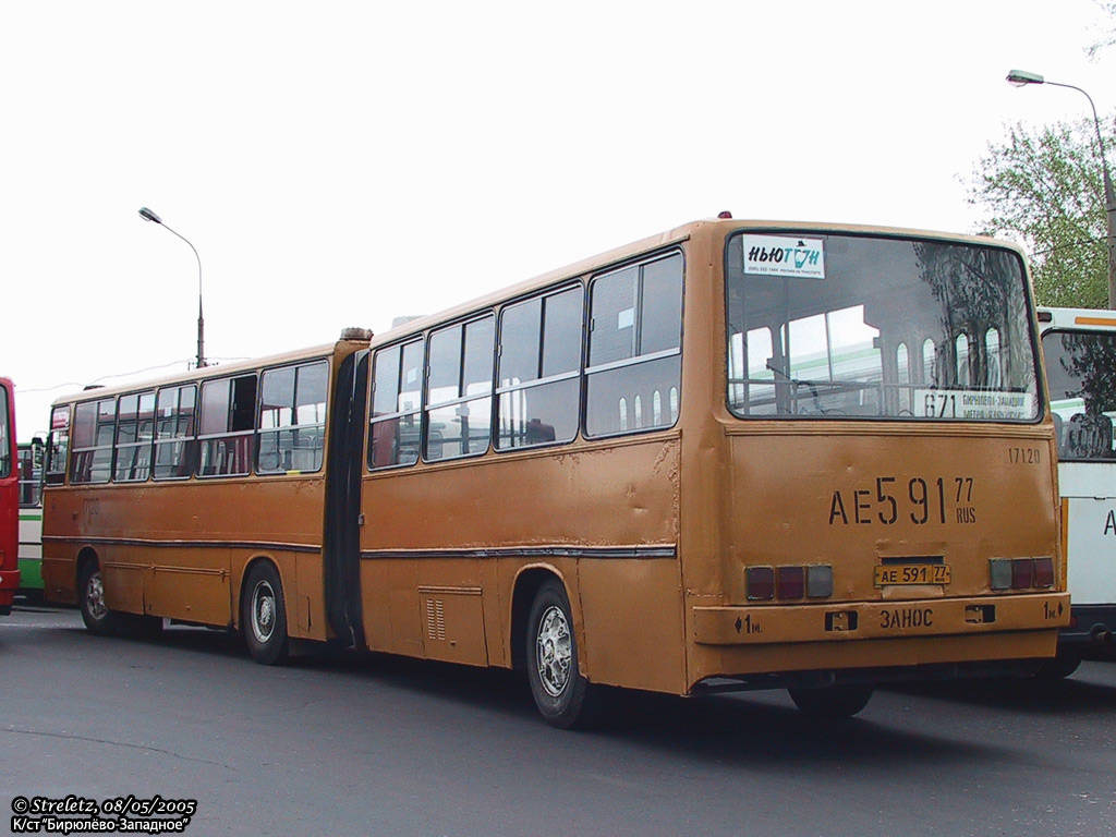 Москва, Ikarus 280.33 № 17120