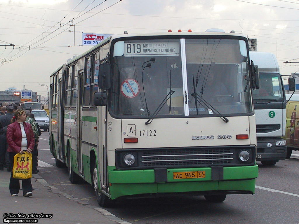 Москва, Ikarus 280.33M № 17122